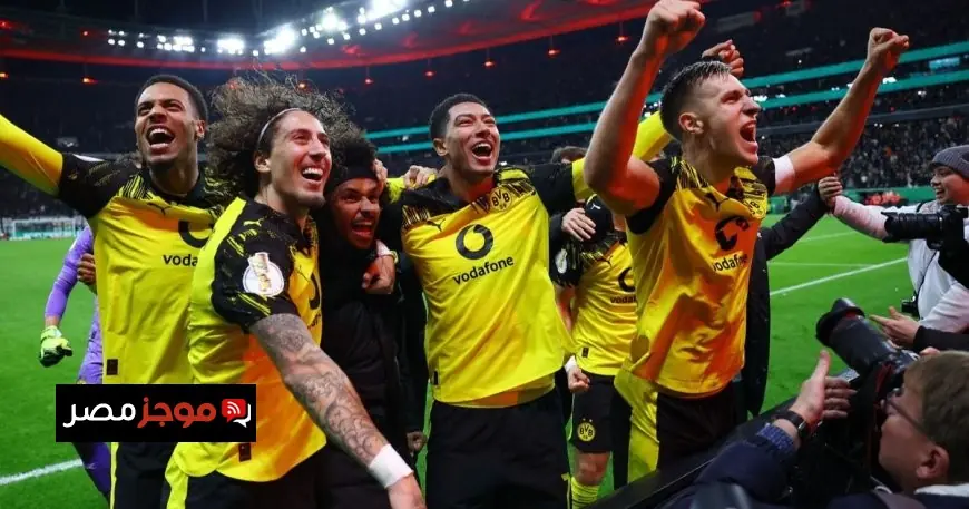 دورتموند يحقق انتصارا مثيرا في كأس ألمانيا بعد التغلب على فرانكفورت بركلات الترجيح