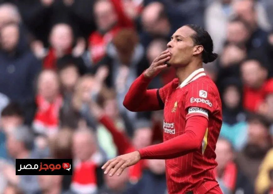 فان دايك يؤكد اجتماع لاعبي ليفربول لم يكن متعلقًا بأزمة الفريق