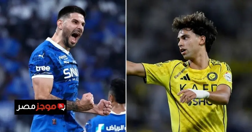جواو فيليكس يحقق إنجازا تاريخيا في الدوري السعودي متساويا مع ميتروفيتش
