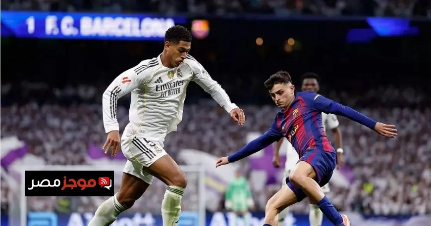 برشلونة يعبر عن استيائه الكبير من تصريحات لاعبي ريال مدريد بشأن قضية نيغريرا