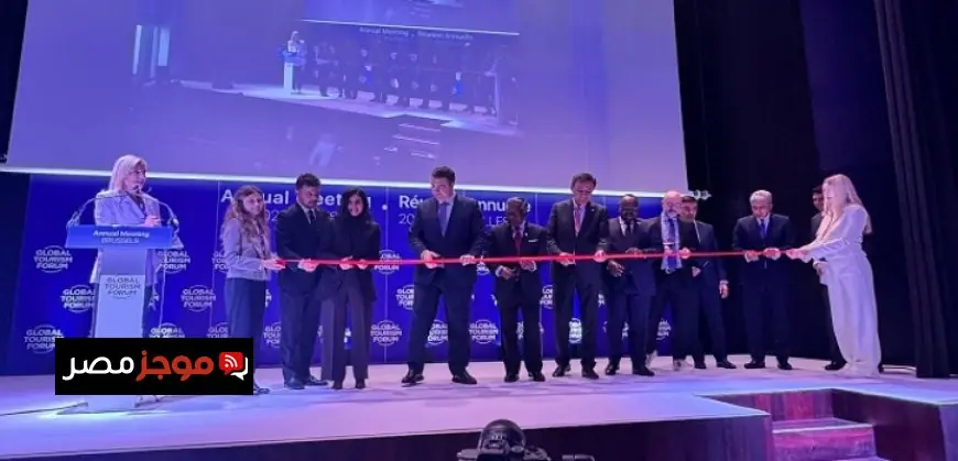 وزير السياحة يفتتح الاجتماع السنوي لمنتدى السياحة العالمي في بروكسل