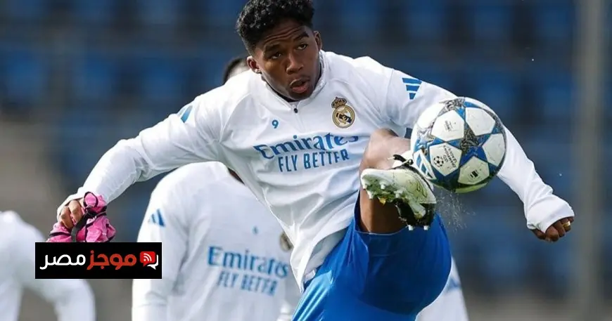 ليون يستعد للتفاوض مع ريال مدريد لاستعارة الموهبة البرازيلية إندريك