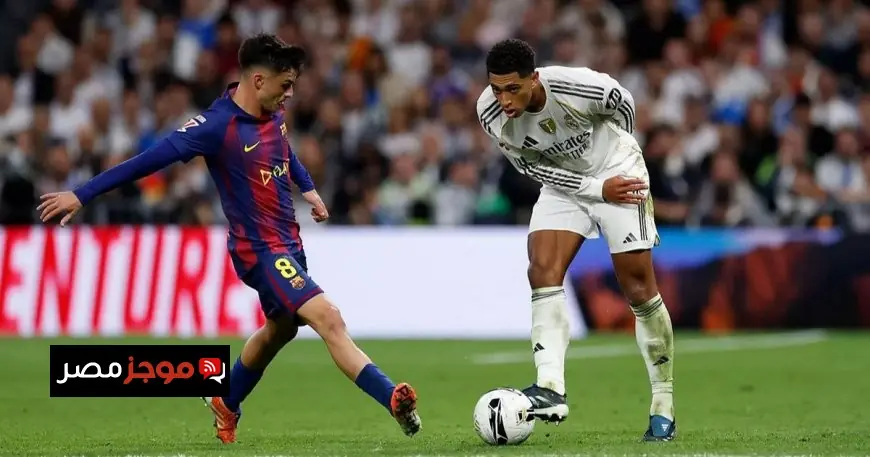 برشلونة يتلقى ضربة قوية مع إصابة بيدري التي ستغيبه لفترة طويلة