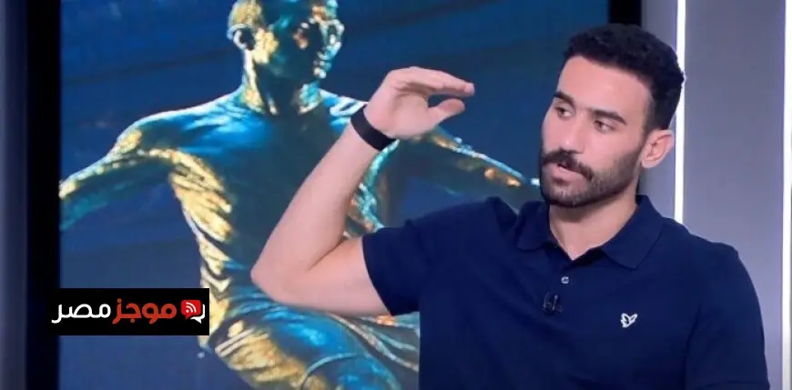 باسم مرسي يثني على بيراميدز ويؤكد قدرة النادي على منافسة الأهلي فيديو