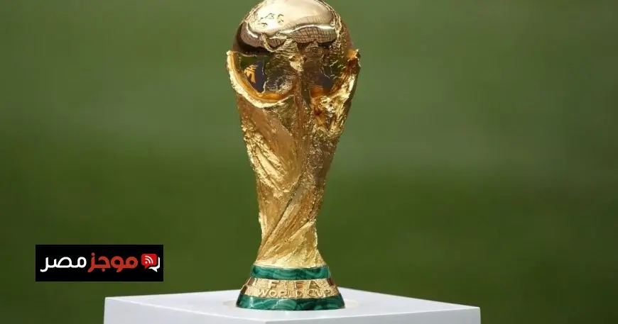 المغرب يستضيف البطولة الإفريقية المؤهلة لكأس العالم 2026
