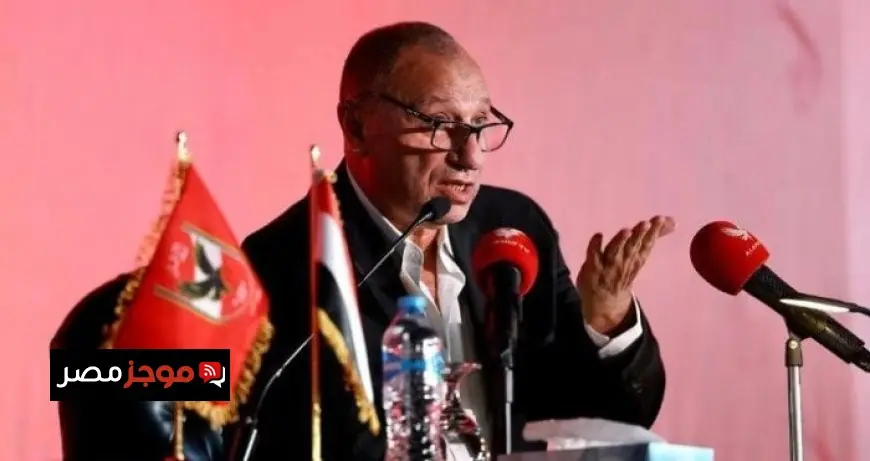 محمود الخطيب يتحدث عن دور العامري فاروق ودستور الأهلي في الندوة الثالثة قبل الانتخابات