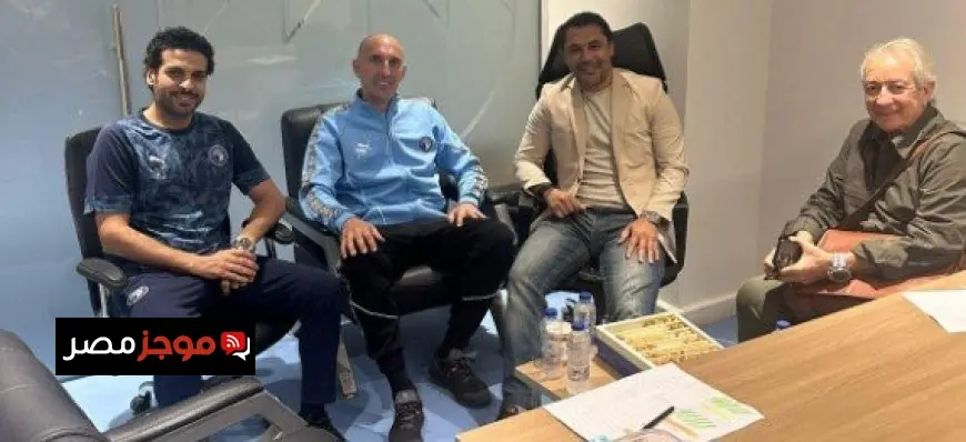 الجهاز الفني لمنتخب مصر يعقد زيارة مميزة لنادي بيراميدز قبيل كأس العرب