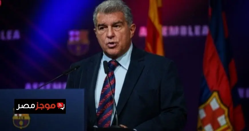 برشلونة يتوجه إلى بيرو بعد فشل план ميامي لجني الأموال