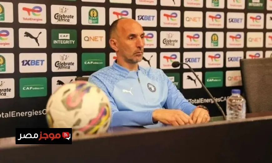 يورتشيتش يؤكد استحقاق الزمالك للكأس ويفضل مواجهة صن داونز في نهائي إفريقيا بدلاً من الأهلي