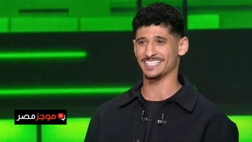 قطة تكشف عدم خوفها من باريس سان جيرمان وتصف جمهور الزمالك بأشرس من جماهير الأهلي