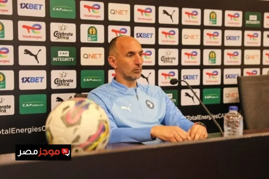 يورتشيتش يؤكد ارتباطه العاطفي ببيراميدز ويكشف عن عدم تدريبه أي نادٍ آخر في مصر