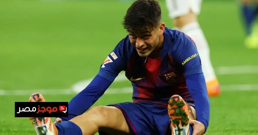 بيدري يغيب عن برشلونة بسبب الإصابة تعرف على تفاصيل المباريات التي سيفتقدها