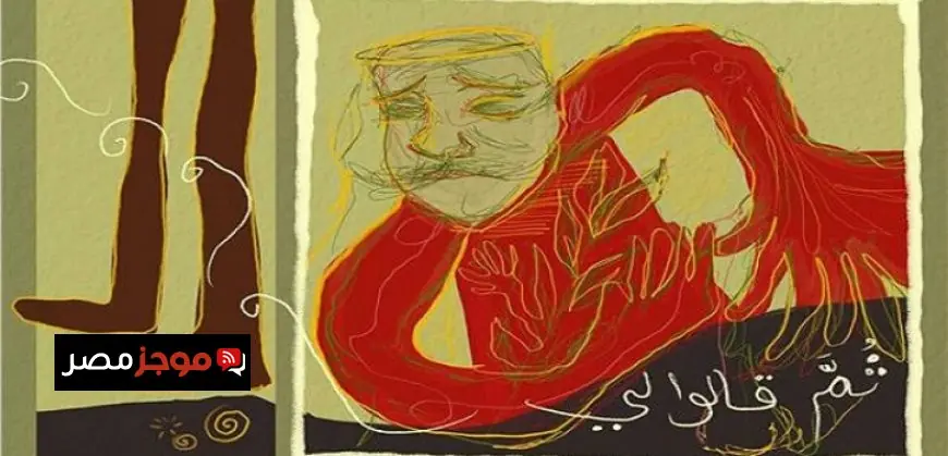 انطلاق الملتقى الدولي للفنون العربية المعاصرة الثلاثاء في مهرجان دي-كاف بمشاركة 32 دولة