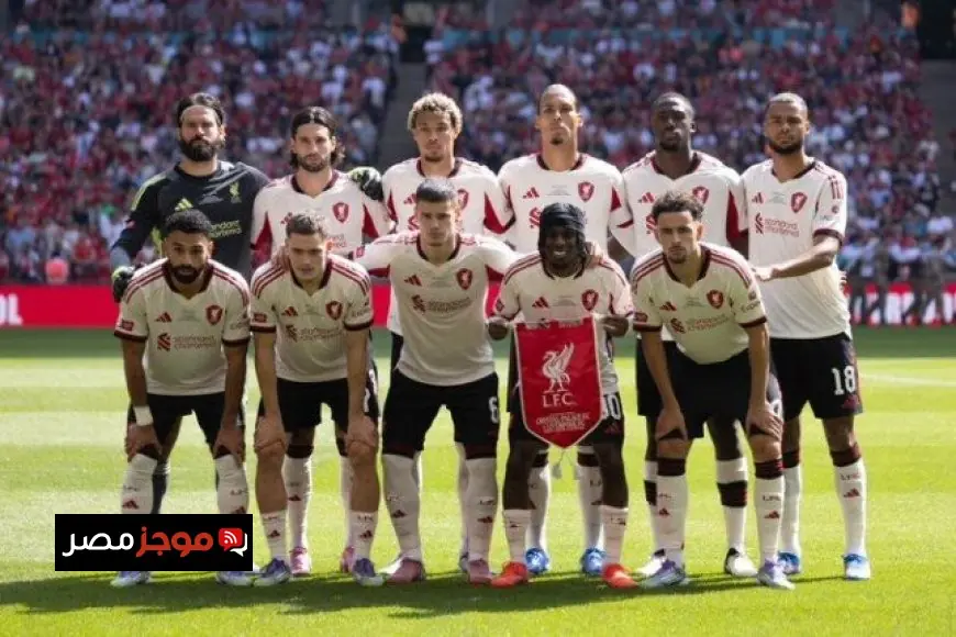 كل ما تحتاج معرفته عن موعد مباراة ليفربول وبرينتفورد في الدوري الإنجليزي والقنوات الناقلة