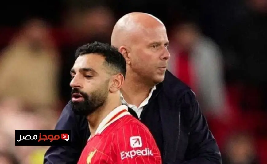 سلوت يكشف الحقيقة وراء تراجع مستوى صلاح ويؤكد غيابه عن التهديف لا يقلقه