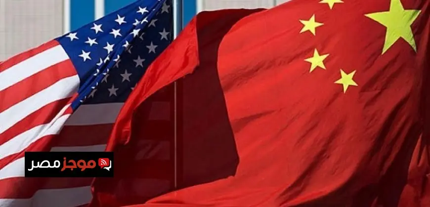 الصين وأمريكا تستعدان لجولة مشاورات اقتصادية وتجارية جديدة قريبا