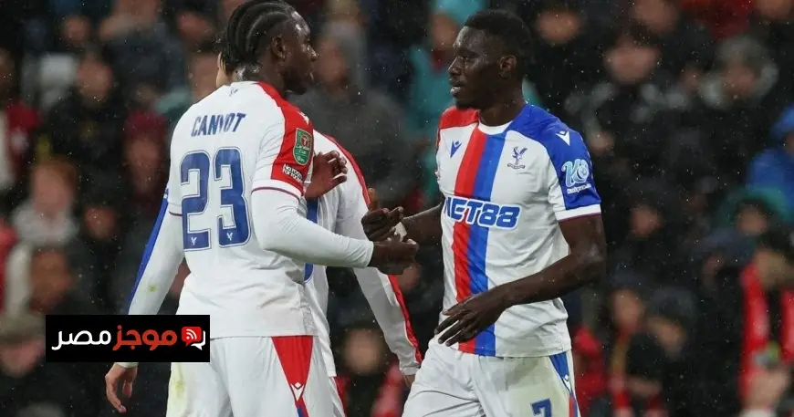 كريستال بالاس يواصل معاناة ليفربول ويقصيه من بطولة كأس الرابطة