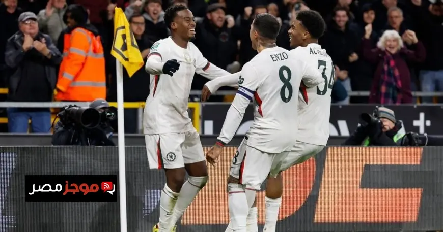 تشيلسي يتجاوز ريمونتادا ولفرهامبتون ويتأهل إلى ربع نهائي كأس الرابطة