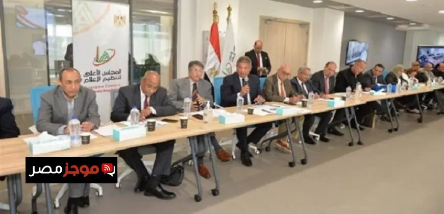 لجنة تطوير الإعلام تطلق 8 لجان فرعية وتبدأ اجتماعاتها غدًا بمقر المجلس الأعلى للإعلام