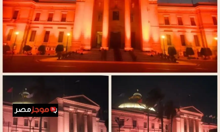 جامعة القاهرة تنير مبانيها الرئيسية احتفالاً بافتتاح المتحف الكبير