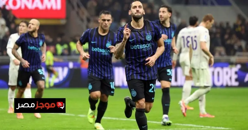 إنتر ميلان يحقق انتصارًا ساحقًا على فيورنتينا بثلاثية رائعة في ليلة مثيرة من الأهداف