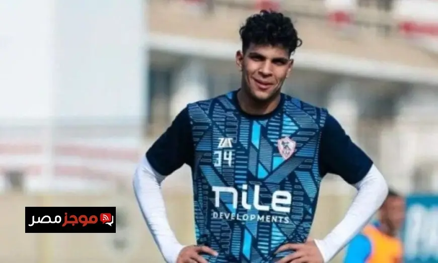 جماهير الزمالك تشن هتافات غاضبة ضد محمد السيد في ستاد السلام