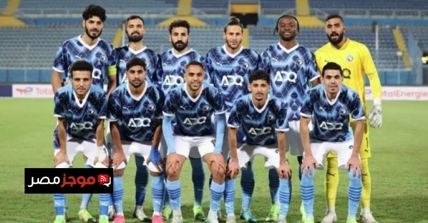 تغيير موعد مباراة بيراميدز ضد التأمين الإثيوبي لضمان جودة البث الفضائي