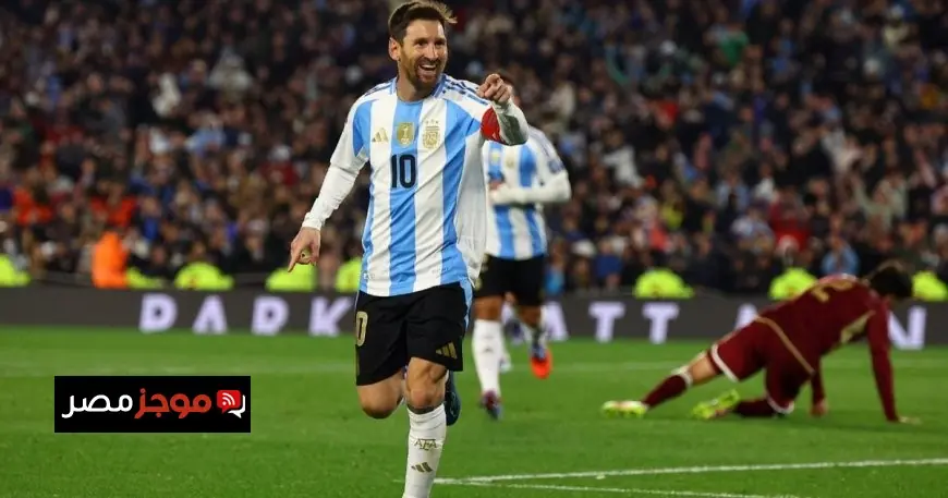 الأرجنتين تخوض مواجهة ودية أمام منتخب إفريقي مقابل 10 ملايين يورو