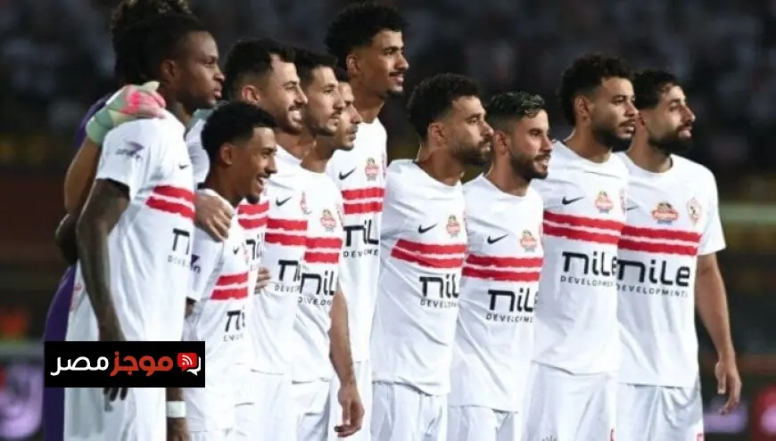 اكتشف تفاصيل مباراة الزمالك وديكيداها في الكونفدرالية اليوم ومتابعة حصرية للأحداث