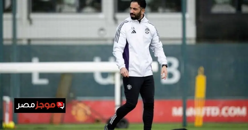 أموريم يتحدث عن تجربته المليئة بالتحديات خلال عامه الأول مع يونايتد