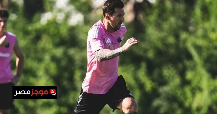 ميسي يحتل المركز الأول كأعلى اللاعبين أجراً في الدوري الأميركي