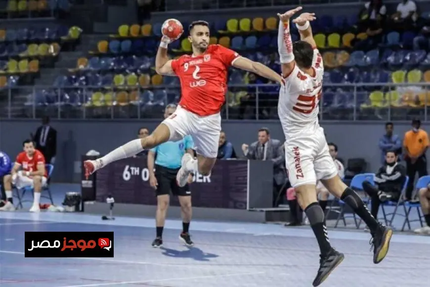 الإمارات تستقبل نهائي كأس السوبر المصري لكرة اليد في 12 نوفمبر القادم