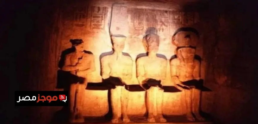 شاهد تعامد الشمس على تمثال رمسيس الثاني في معبد أبو سمبل لمدة 22 دقيقة