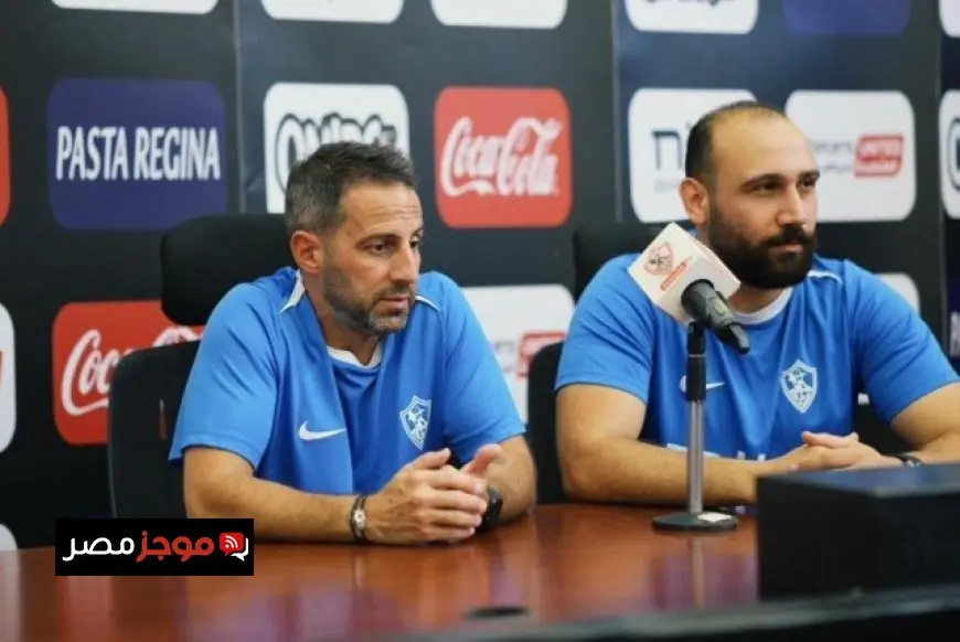 فيريرا يعبر عن عدم رضاه عن أداء الزمالك رغم الانتصار على ديكيداها