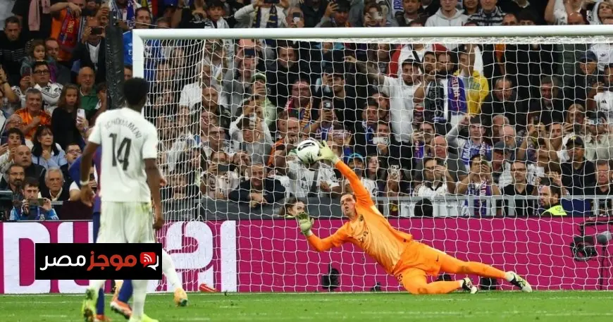 تشيزني يفضح سر تصديه المذهل لركلة جزاء مبابي في الكلاسيكو