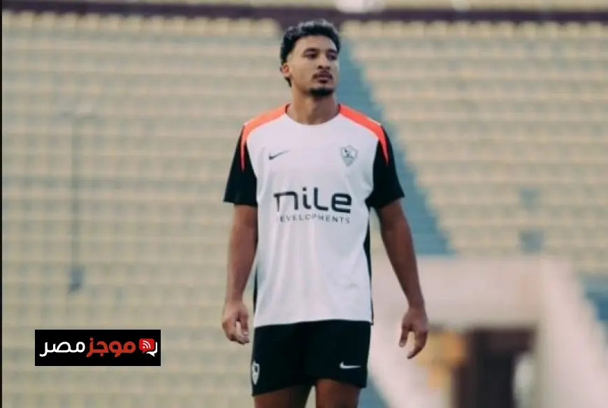 زمالك يكشف تفاصيل إصابة أحمد شريف في مباراة ديكيداها