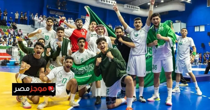 المنتخب السعودي للشباب يتألق ويحقق ذهبية كرة اليد في الألعاب الآسيوية