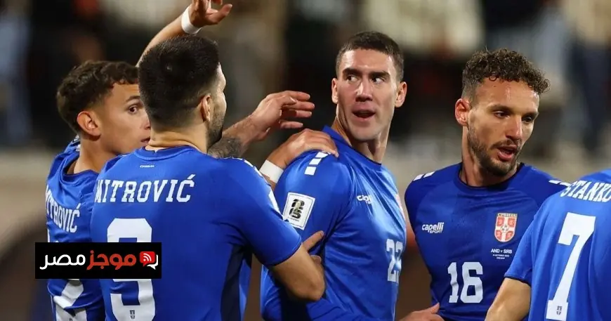 صربيا تعتمد على بطل أوفييدو لإنقاذ فرصها في التأهل لكأس العالم