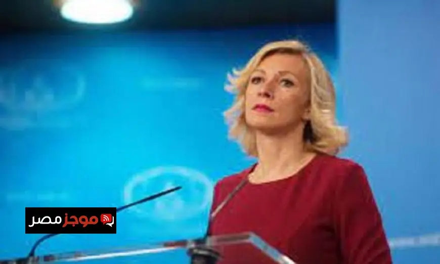 الخارجية الروسية تؤكد أن تسليم الأسلحة لأوكرانيا يعقّد أزمة النزاع