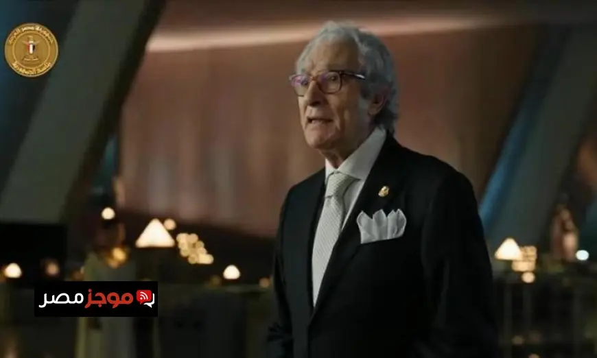 فاروق حسني يبرز دور المتحف المصري الكبير كمرآة للتاريخ وهدية وطنية من مصر للعالم