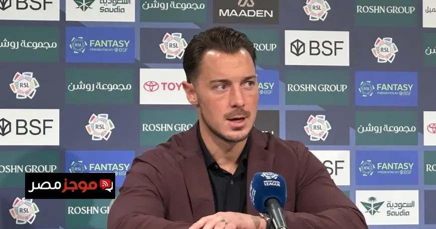 ماتياس يايسله يوضح أسباب تعثر الأهلي أمام الرياض في الدوري السعودي