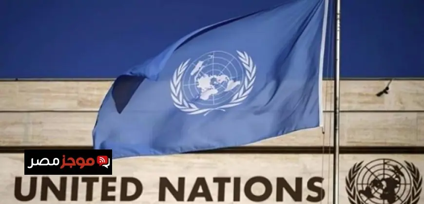 تحذير الأمم المتحدة من مخاطر الذخائر غير المنفجرة في غزة يثير قلق المجتمع الدولي