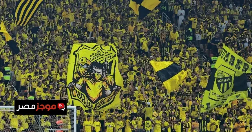 الاتحاد السعودي يتلقى غرامة بسبب تصرفات جمهوره في مباراة الهلال