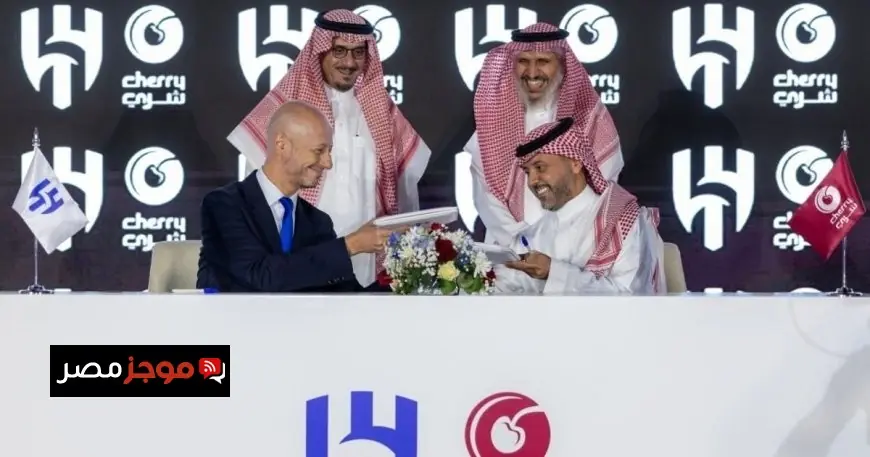 الرميزان تعلن عن شراكة استراتيجية مع الهلال لتعزيز التوسع في السوق السعودي