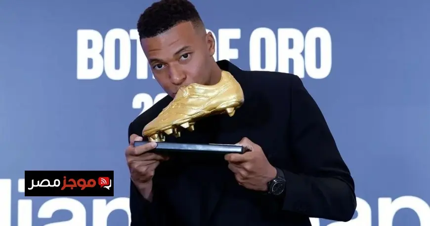 ريال مدريد يحتفل بالحذاء الذهبي لمبابي من خلال عرض 31 هدفاً مذهلاً