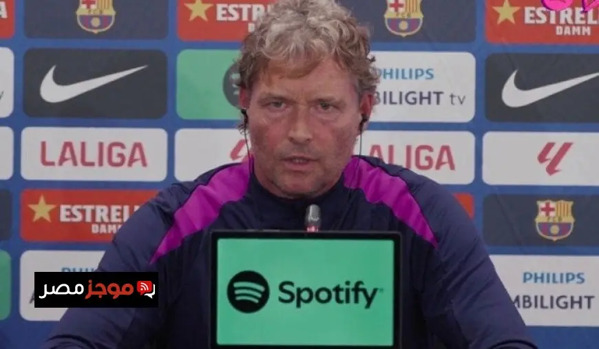 مارك سورج يؤكد أن غياب فليك عن مقاعد البدلاء يؤثر علينا ونحن جاهزون لمواجهة ريال مدريد