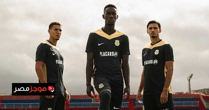 نادي فينيسيوس البرتغالي ألفيركا يتصدى للعنف العنصري من خلال قميصه الثالث