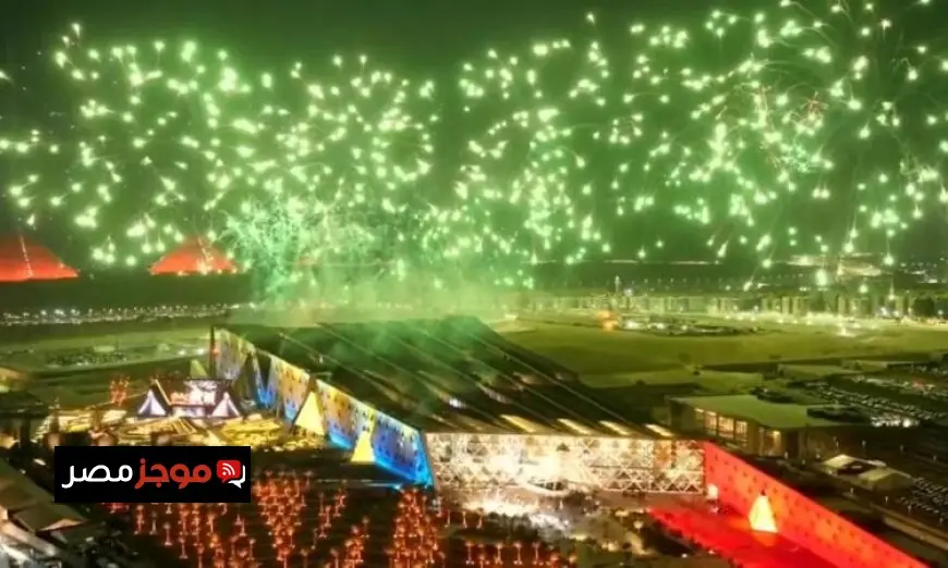 عرض مذهل من الألعاب النارية والطائرات الشراعية في حفل افتتاح المتحف المصري الكبير