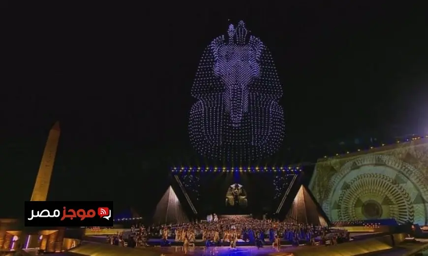 عروض هولوجرام ساحرة تأسر الحضور خلال افتتاح المتحف المصري الكبير