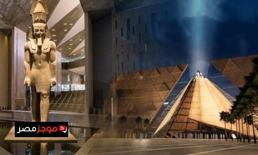 افتتاح المتحف المصري الكبير يحول يوم الموسيقى والغناء إلى حدث تاريخي مميز يبرز عظمة مصر